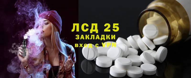 ЛСД экстази ecstasy  Октябрьский 